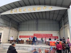 精準(zhǔn)扶貧，送藥下鄉(xiāng)|焦作市云臺山醫(yī)藥公司黨支部在行動！